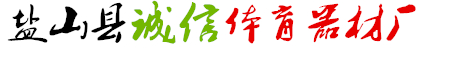 电动液压