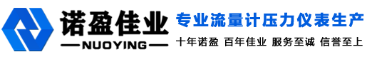 压力变送器