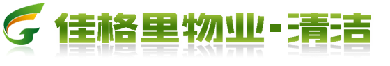 佳格里专业大理石翻新