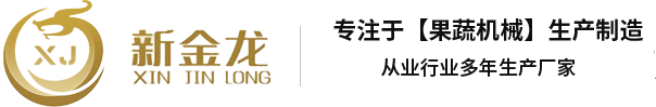切丝切片机