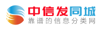 分类信息