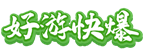 手游排行榜前十名手机游戏推荐