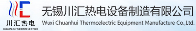 加氢除氧器
