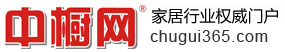 中橱网