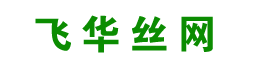 防攀爬刀片刺网
