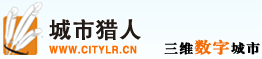 城市猎人网