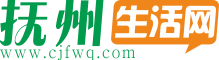 抚州生活网