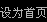 延时喷剂,早泄喷剂,CK男用喷剂,CK商城