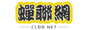互联网热门事件及最新游戏攻略和软件教程分享