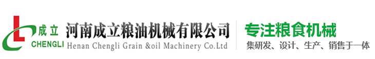 大米加工设备