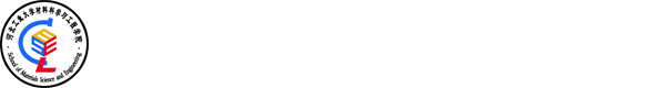 河北工业大学材料科学与工程学院