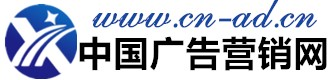 广告营销网