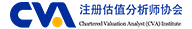 CVA协会