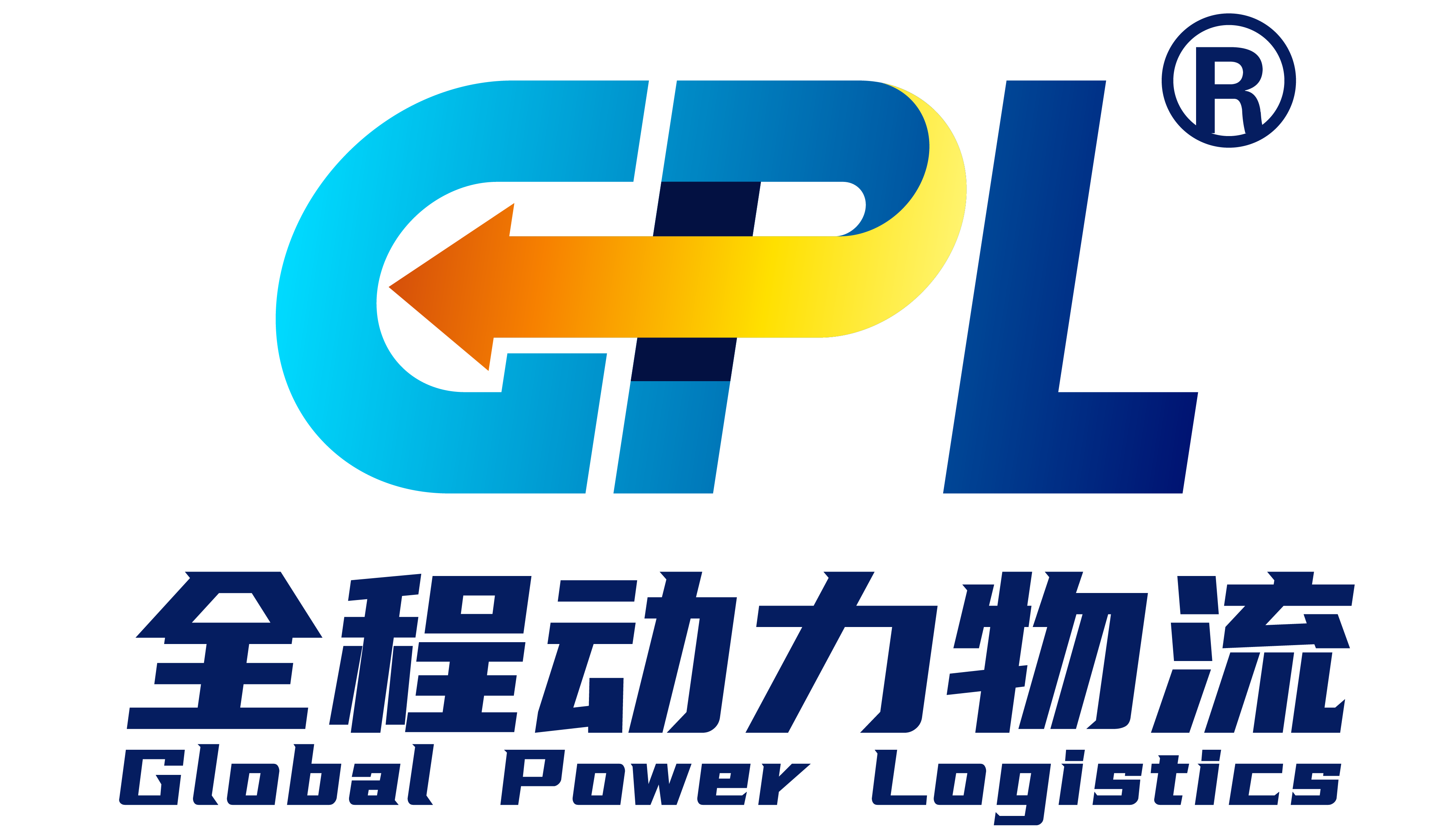 全程动力物流