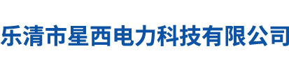 绝缘子