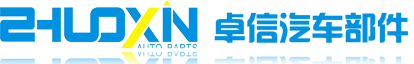 高品质汽车电磁阀专业制造商