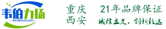 韦伯力扬化工