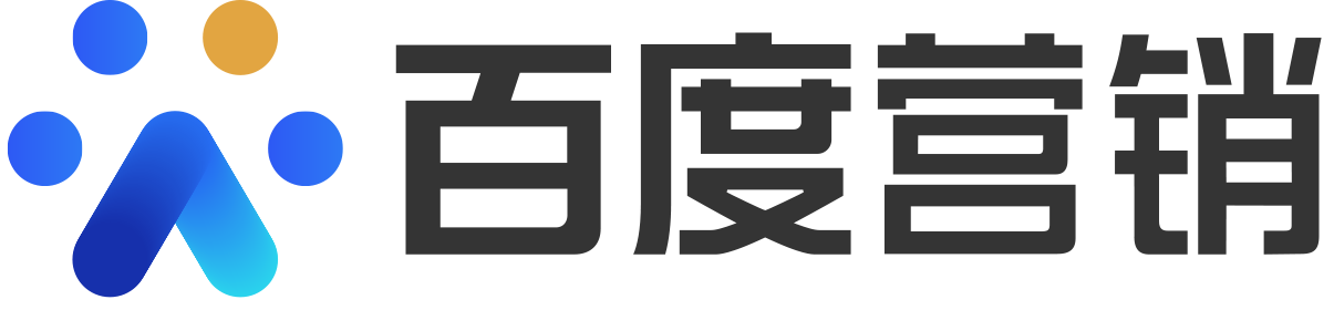 重庆百度推广,重庆百度开户,重庆竞价推广,重庆百度竞价开户，专业推广团队,专注于互联网营销服务,让您的广告投放更简单,让您的营销更省心,更放心,重庆百度营销中心