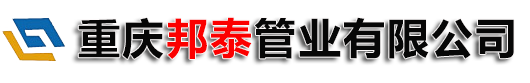 重庆防腐螺旋钢管
