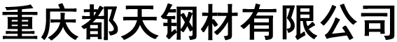 重庆合金铝板