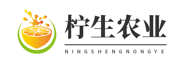 柠生农业