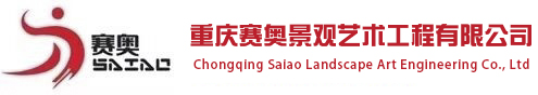 重庆水泥雕塑