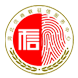 河北信商联信用管理中心