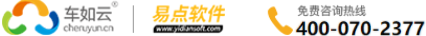 汽车租赁系统