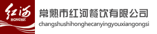 常熟快餐配送