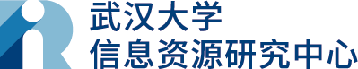 武汉大学信息资源研究中心