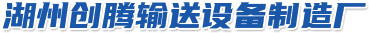 无动力滚筒