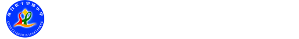 邯郸市丛台区十里铺小学