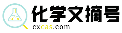 cas号查询,cas