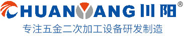 铣扁机，自动铣扁机，自动铣槽机