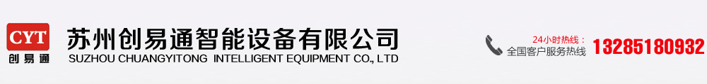 苏州车牌识别