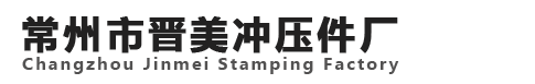 粉末冶金