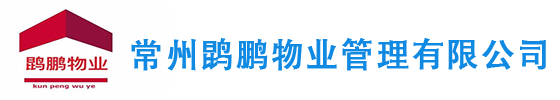 常州保安公司