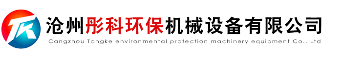 催化燃烧设备,等离子废气处理,活性炭一体机,布袋除尘器