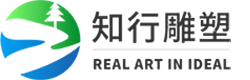 雕塑制作