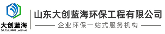 工业废气处理