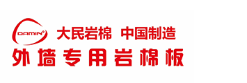 岩棉复合板