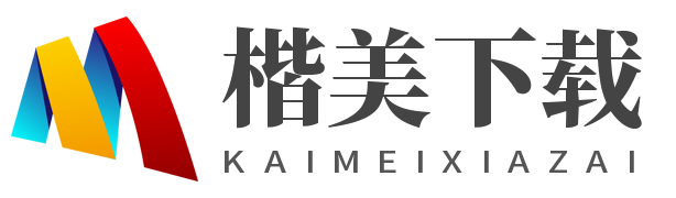 最新软件下载