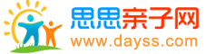 育儿知识