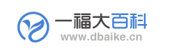 一福大百科
