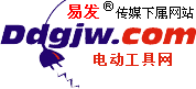 中国电动工具网,易发传媒旗下运营C电动工具企业,电动工具产品,电动工具配件,电动工具整机,电动工具杂志,电动工具展会,电动工具资讯
