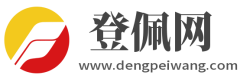 登佩网