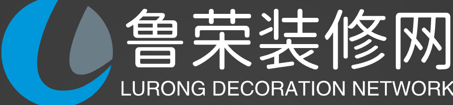 鲁荣装修网