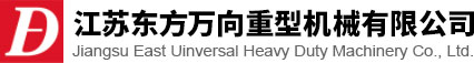 炼钢轧钢万向轴