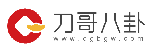 刀哥八卦