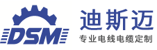 专注于伺服电线电缆